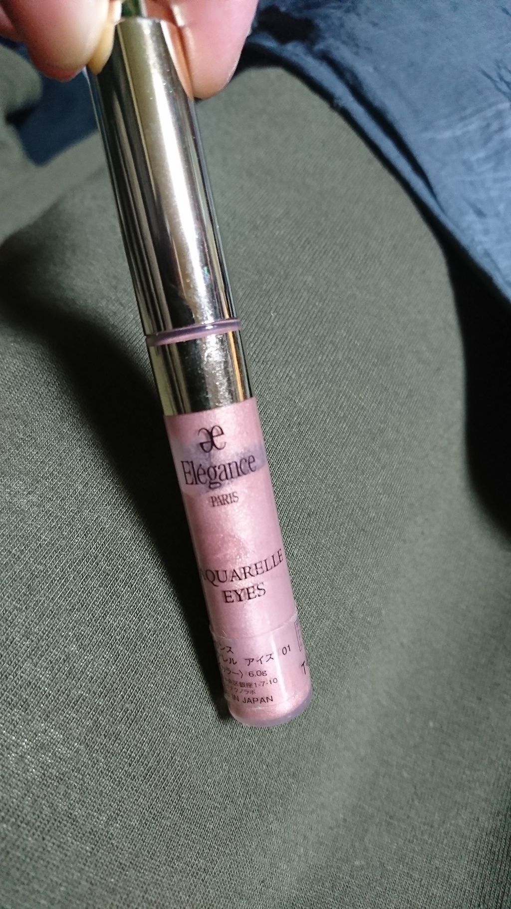 アクアレル アイズ/Elégance/リキッドアイシャドウを使ったクチコミ（1枚目）