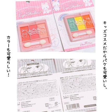 チアミーティアラアイシャドウ3色パレットスマイル/セリア/アイシャドウパレットを使ったクチコミ(2枚目)