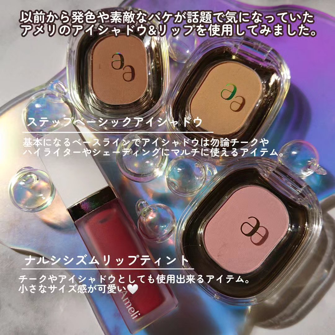 ナルシシズムリップティント #720 ローズアットナイト/Ameli/リップティントを使ったクチコミ（2枚目）