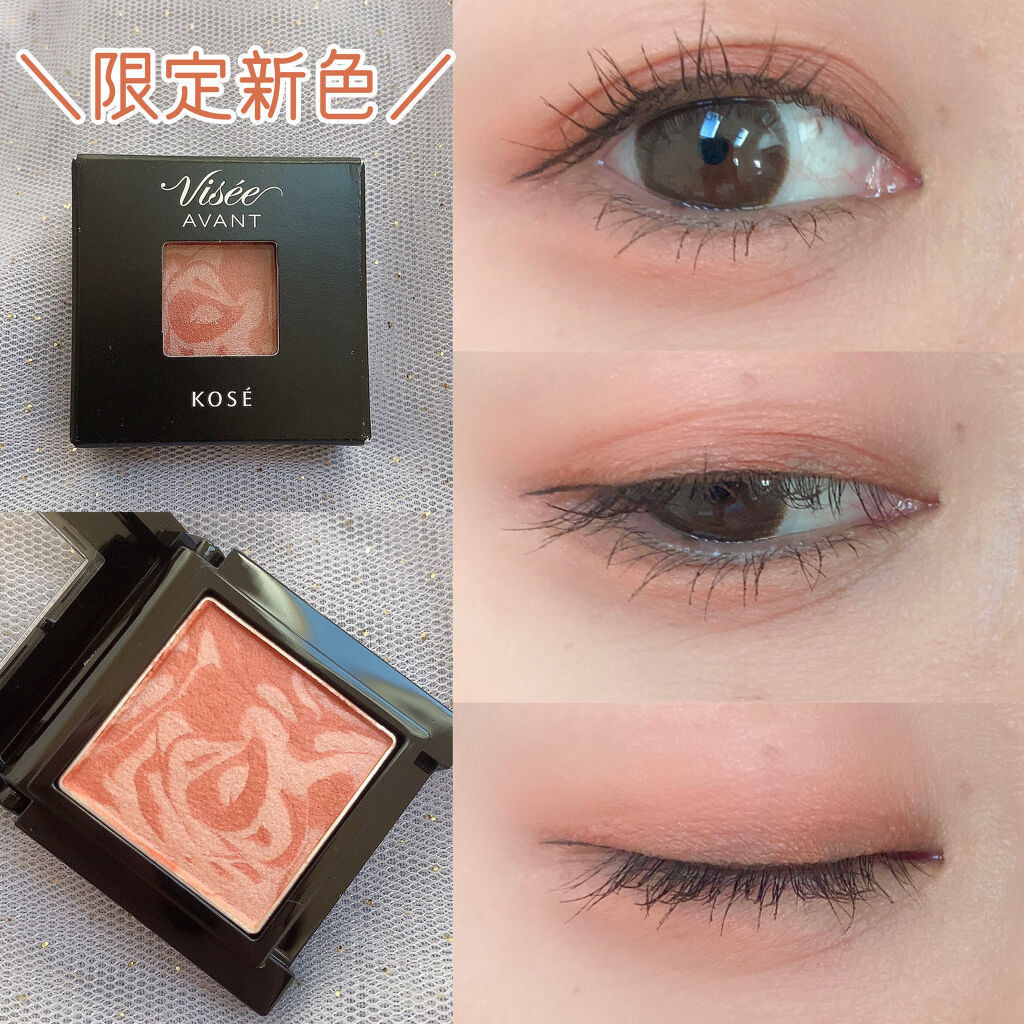 ヴィセ アヴァン シングルアイカラー マーブル/Visée/単色アイシャドウを使ったクチコミ（1枚目）