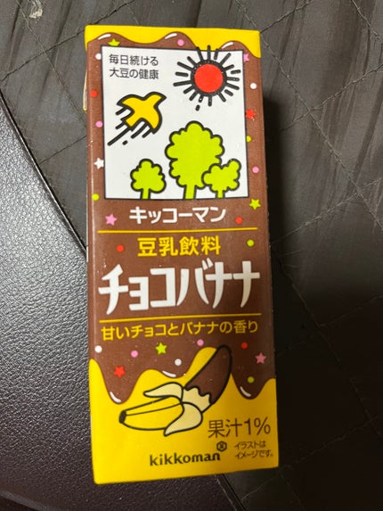 調製豆乳/キッコーマン飲料/豆乳飲料を使ったクチコミ(9枚目)
