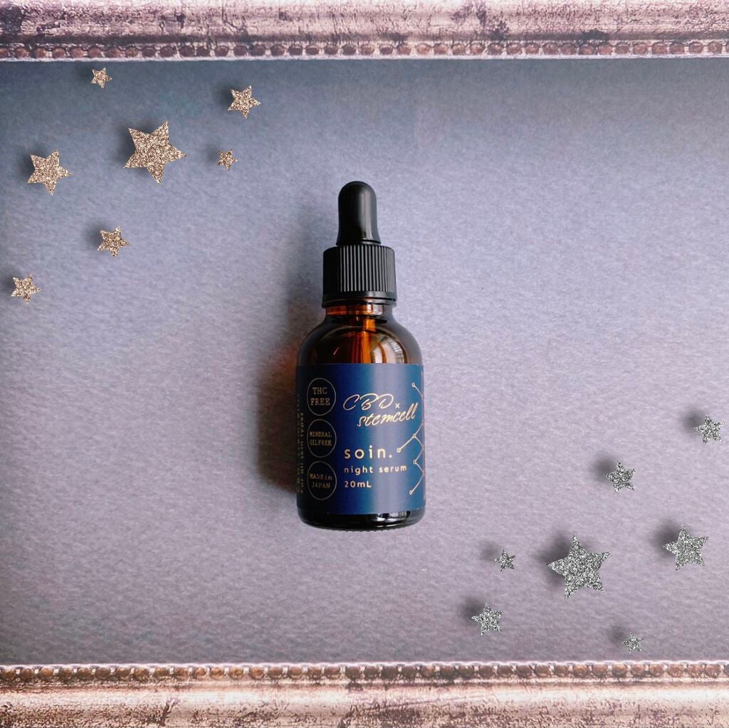 ソワン・ナイトセラム/soin./美容液を使ったクチコミ(1枚目)