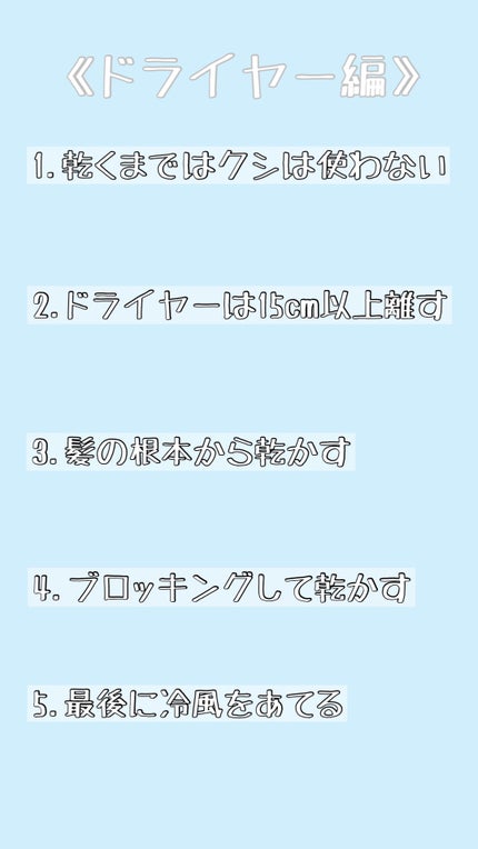 エルセーヴ エクストラオーディナリーオイル エクストラリッチ フィニッシュ/ロレアル パリ/ヘアオイルを使ったクチコミ(4枚目)