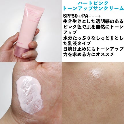 デュアルバリアウォータリーサンクリーム/celimax/日焼け止めクリームを使ったクチコミ(4枚目)