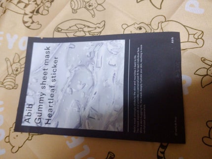 ガムシートマスクドクダミステッカー/Abib /シートマスク・パックを使ったクチコミ(1枚目)