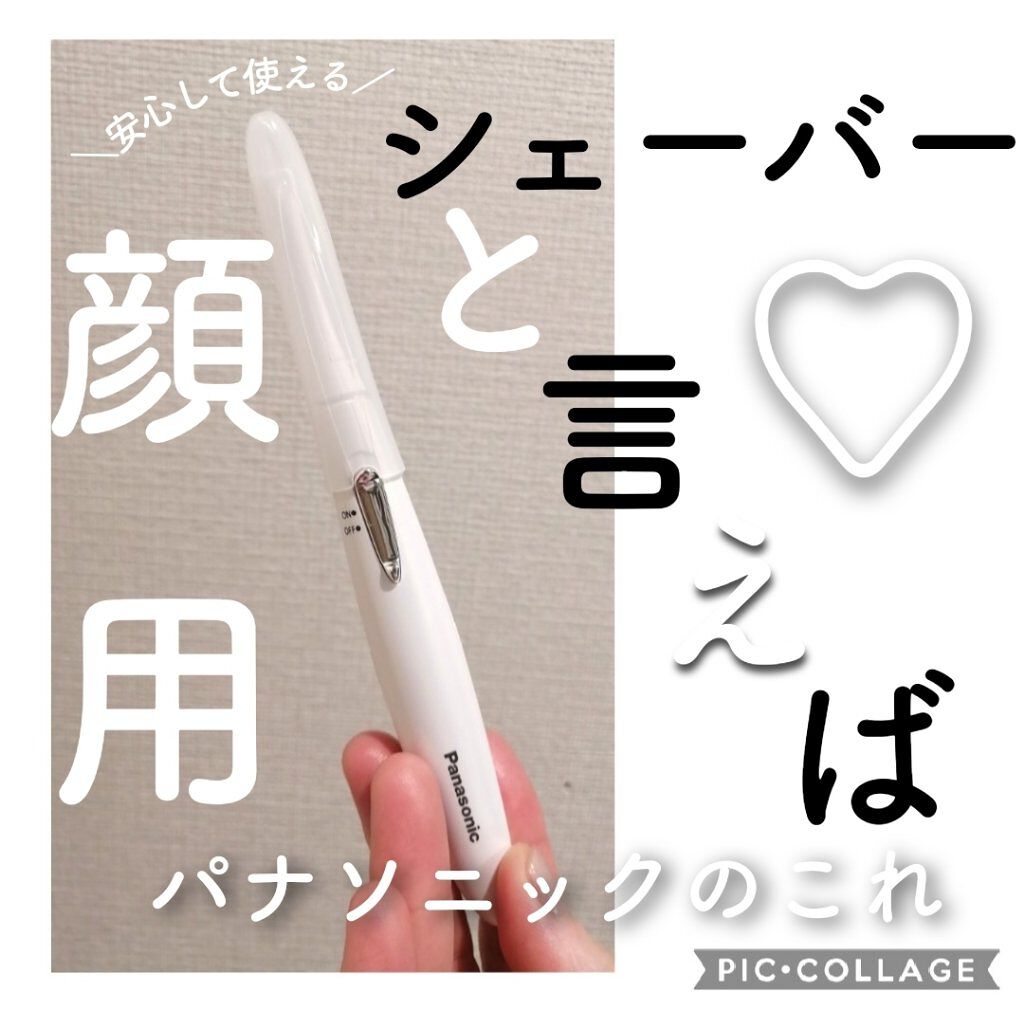 フェリエハート