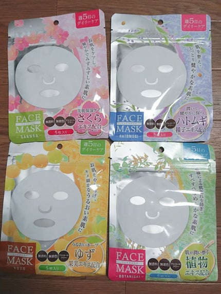 DAISO ダイソーパック