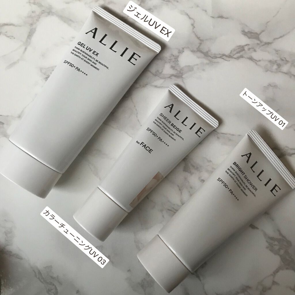 アリィー クロノビューティ ジェルUV EX/アリィー/日焼け止めジェルを使ったクチコミ(2枚目)