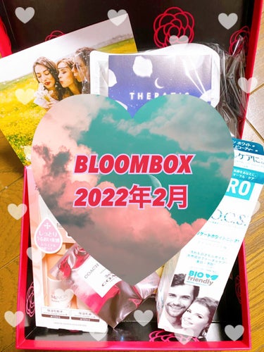 ブルーム ボックス/BLOOMBOX/その他を使ったクチコミ（1枚目）