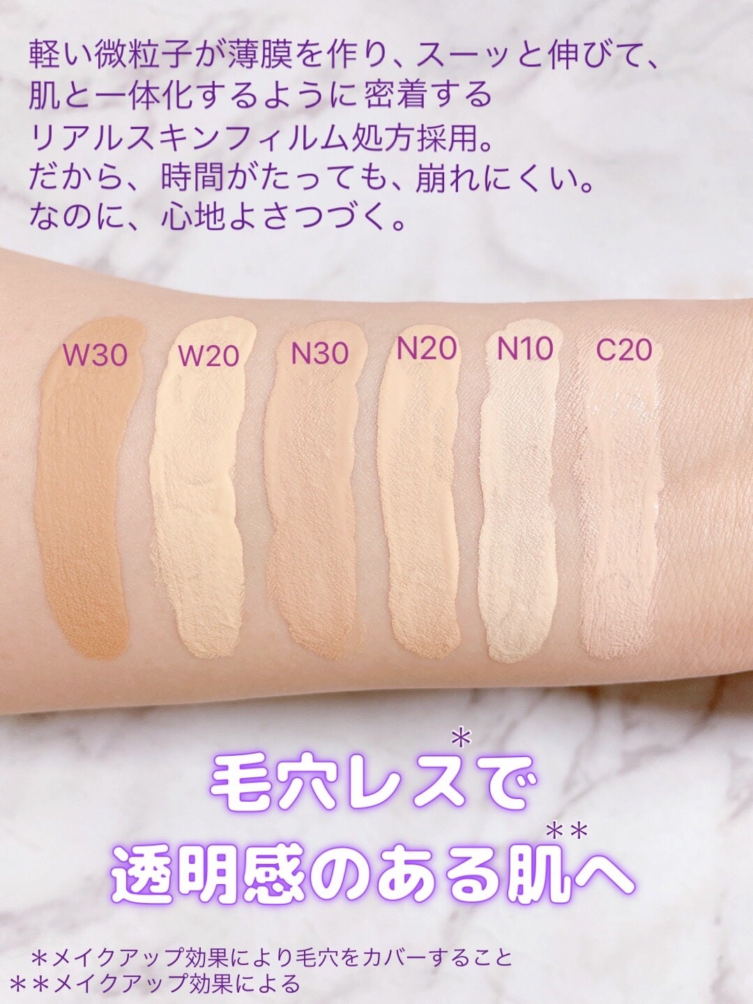 SPã¹ã〠ã«ãããã ãªããã ãã¡ã³ããŒã·ã§ã³/MAYBELLINE NEW YORK/ãªããããã¡ã³ããŒã·ã§ã³ã䜿ã£ãã¯ãã³ãïŒ4æç®ïŒ