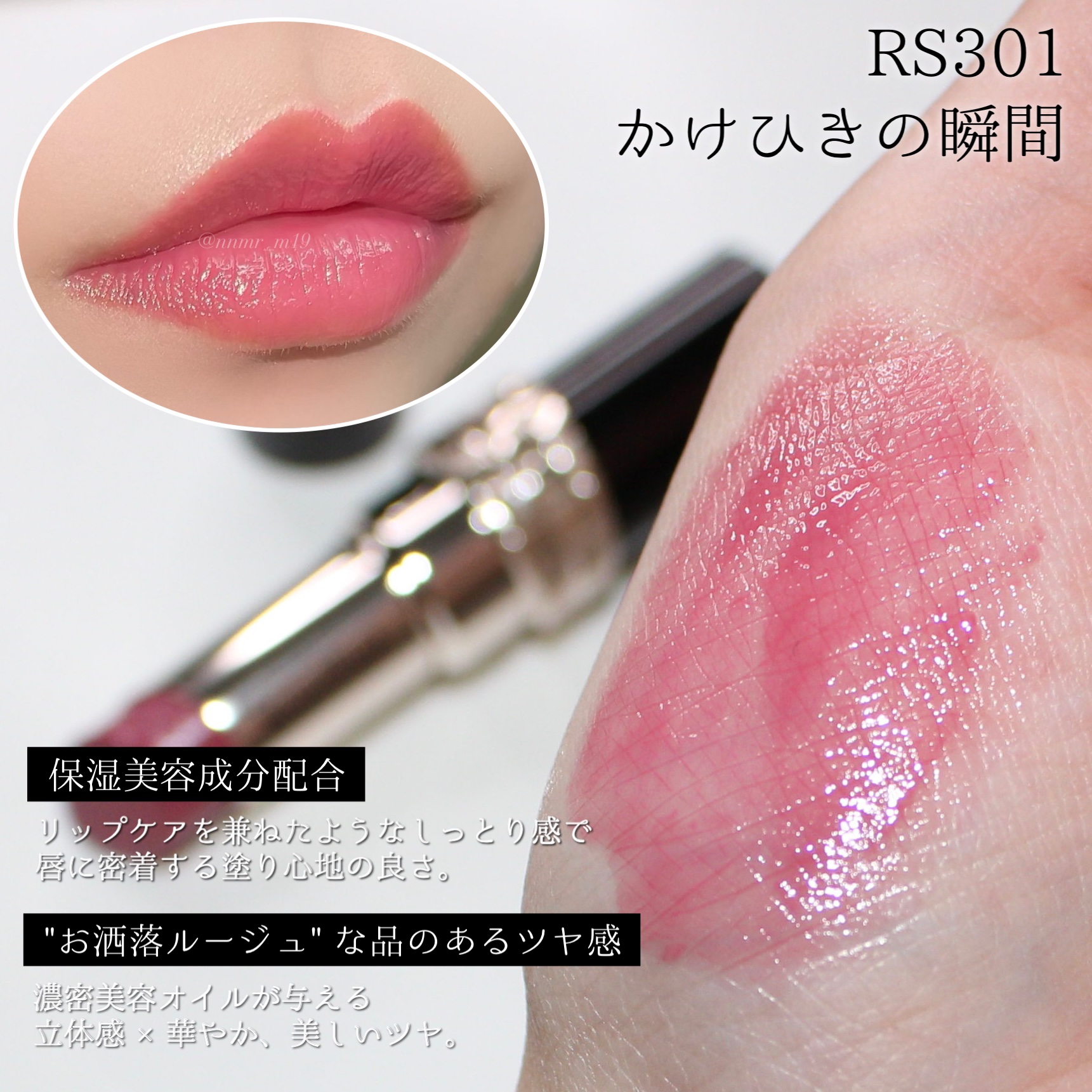 ドラマティックエッセンスルージュ/マキアージュ/口紅を使ったクチコミ（2枚目）