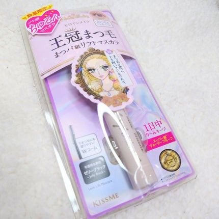 ラッシュリフトマスカラ/ヒロインメイク/マスカラを使ったクチコミ(5枚目)