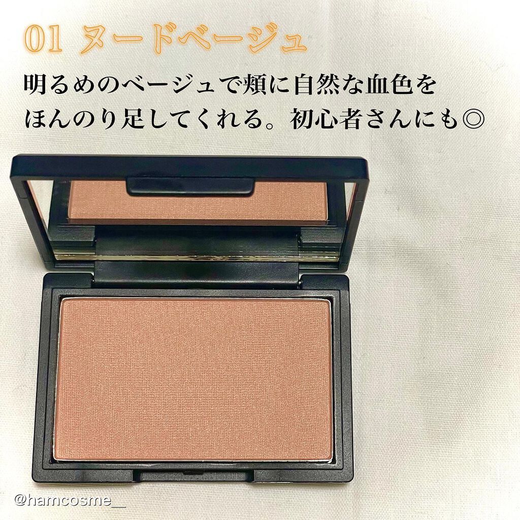 ピュア チーク カラー/heme/パウダーチークを使ったクチコミ(3枚目)