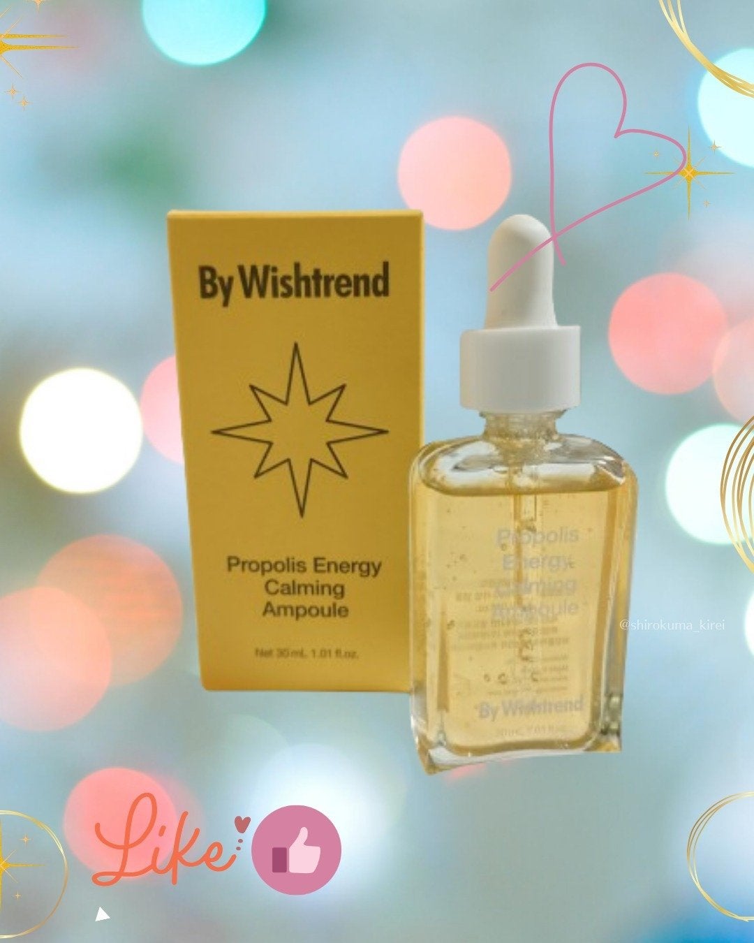 プロポリスエナジーカーミングアンプル/By Wishtrend/美容液を使ったクチコミ(6枚目)