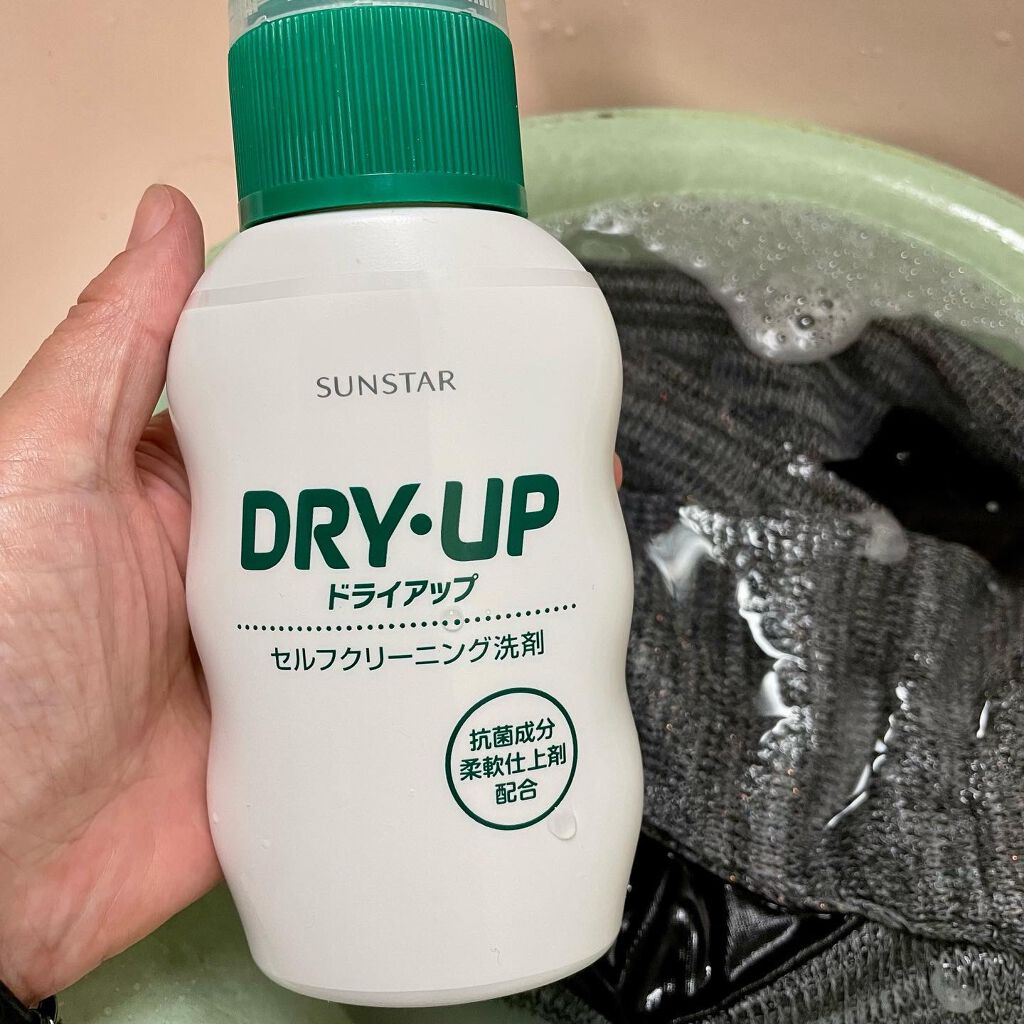 ドライアップ/サンスター/その他を使ったクチコミ（3枚目）