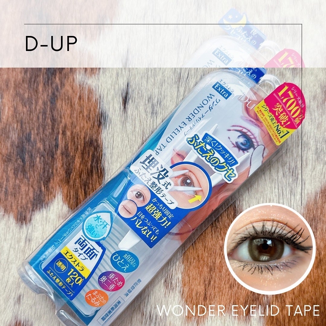 ワンダーアイリッドテープ Extra/D-UP/二重まぶた用アイテムを使ったクチコミ(1枚目)