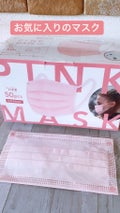 PINK MASUK / MSソリューションズ