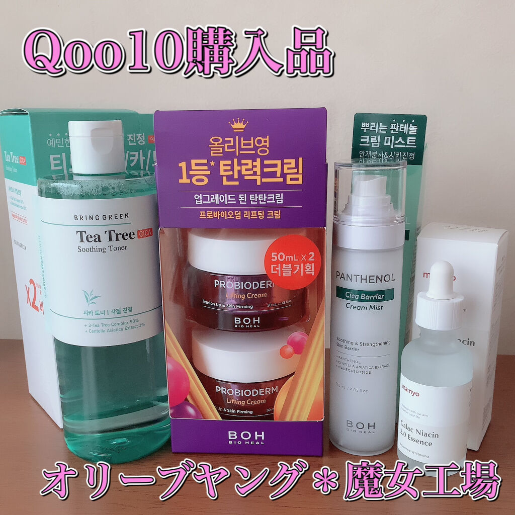 パンテノール クリームミスト/BIOHEAL BOH/化粧水を使ったクチコミ（1枚目）