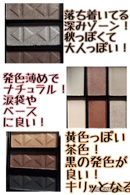 DAY TO NIGTHT la.colorsアイシャドウ/サンキューマート/アイシャドウパレットを使ったクチコミ(4枚目)