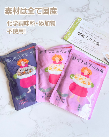 ぴかり on LIPS 「ダイエット中でもしっかりと栄養を取りたい。エッセンシアライズさ..」(3枚目)