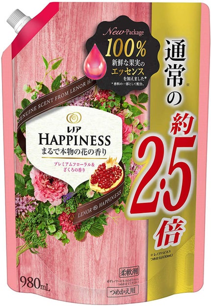 つめかえ980ml