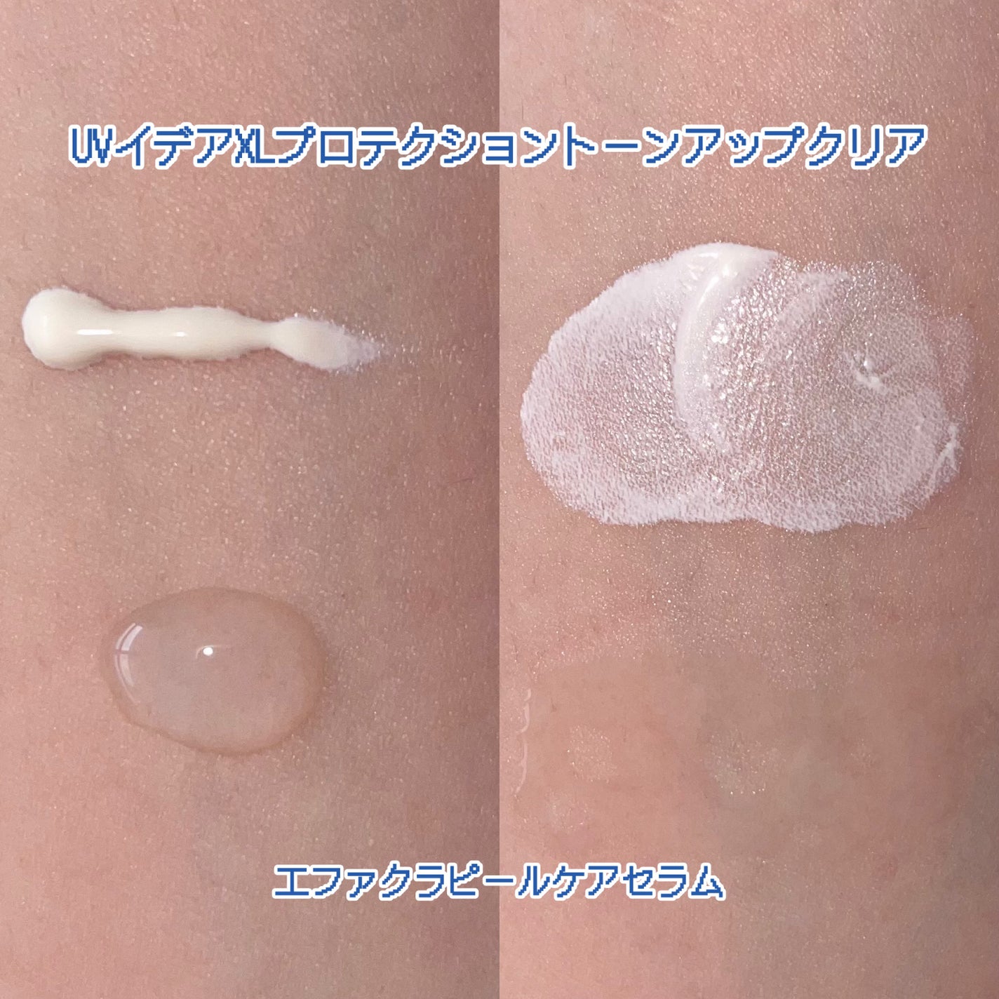 エファクラ ピールケア セラム/ラ ロッシュ ポゼ/美容液を使ったクチコミ(5枚目)