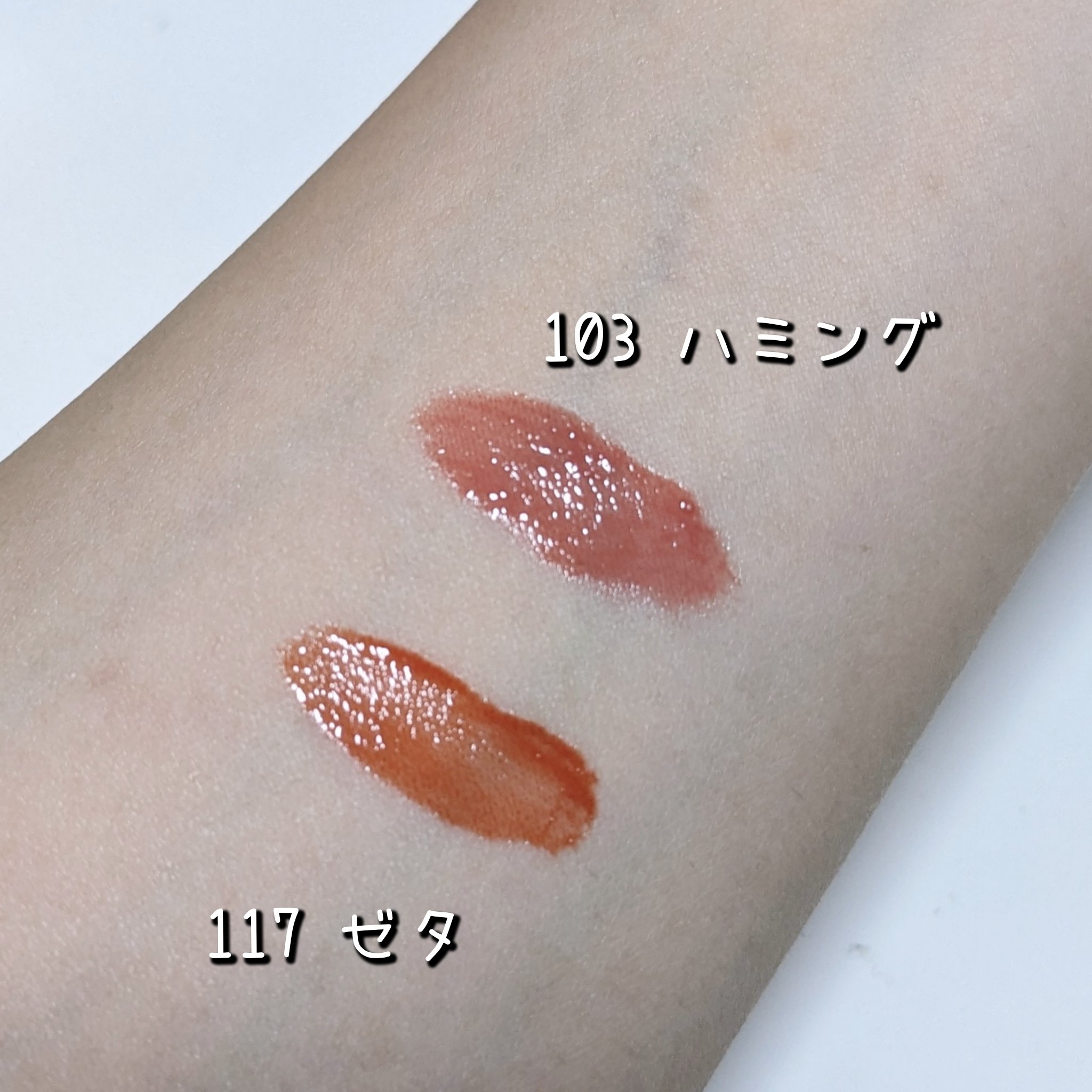 フルーティーグラムティント ミニデュオ #スプリングトーンエディション/Laka/リップティントを使ったクチコミ（3枚目）