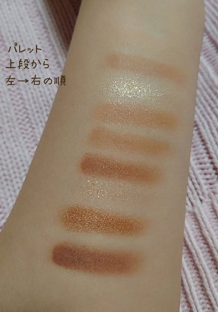 シャドウパレット/dasique/アイシャドウパレットを使ったクチコミ(4枚目)