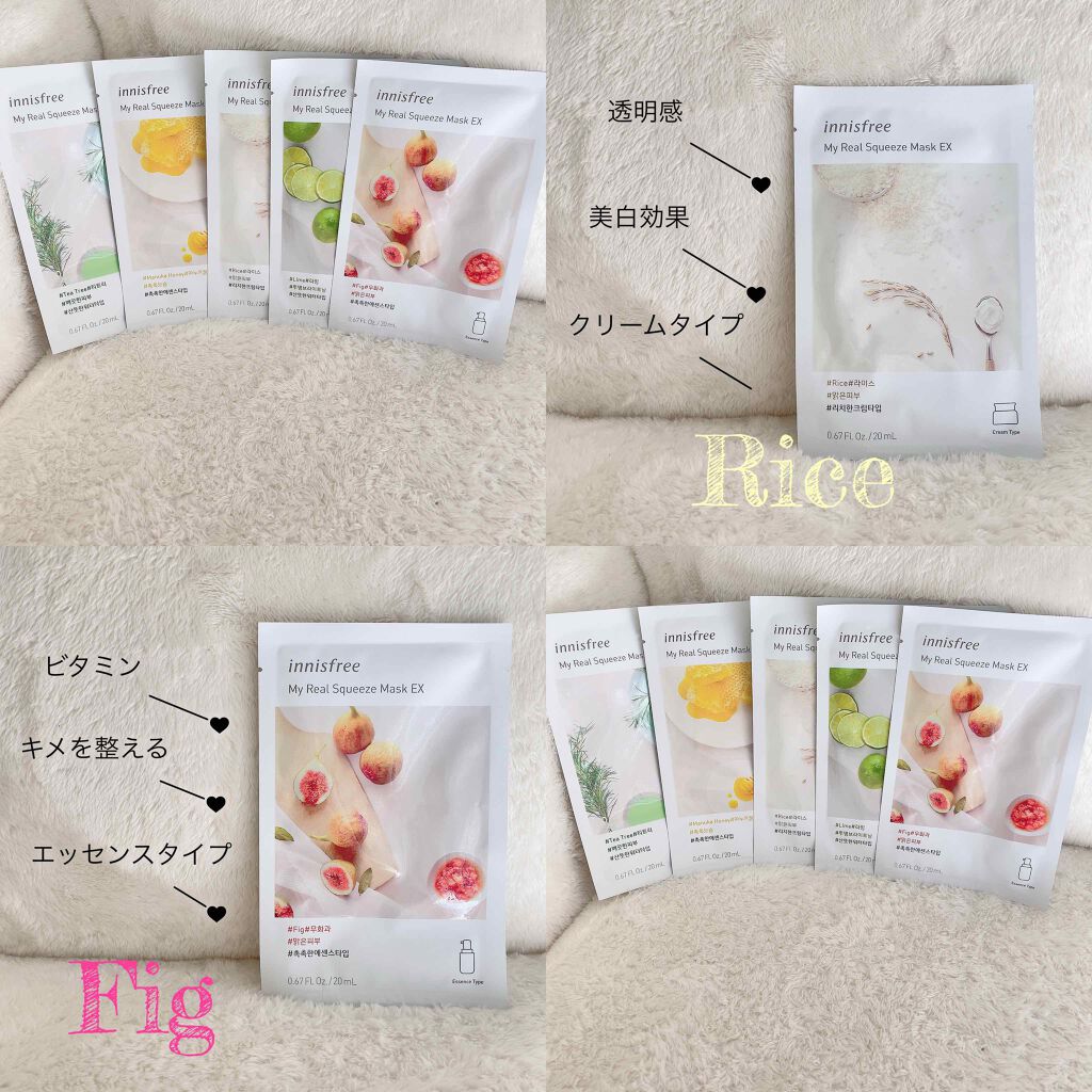 innisfree イッツリアル スクイーズマスク のクチコミ「【innisfree 】マイリアル スクィーズ マスクシート

innisfree のフェイス.....」（2枚目）