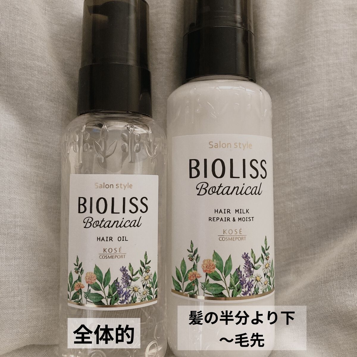 BCオイル イノセンス オイルマスク/シュワルツコフ プロフェッショナル/ヘアマスク・ヘアパックを使ったクチコミ（3枚目）