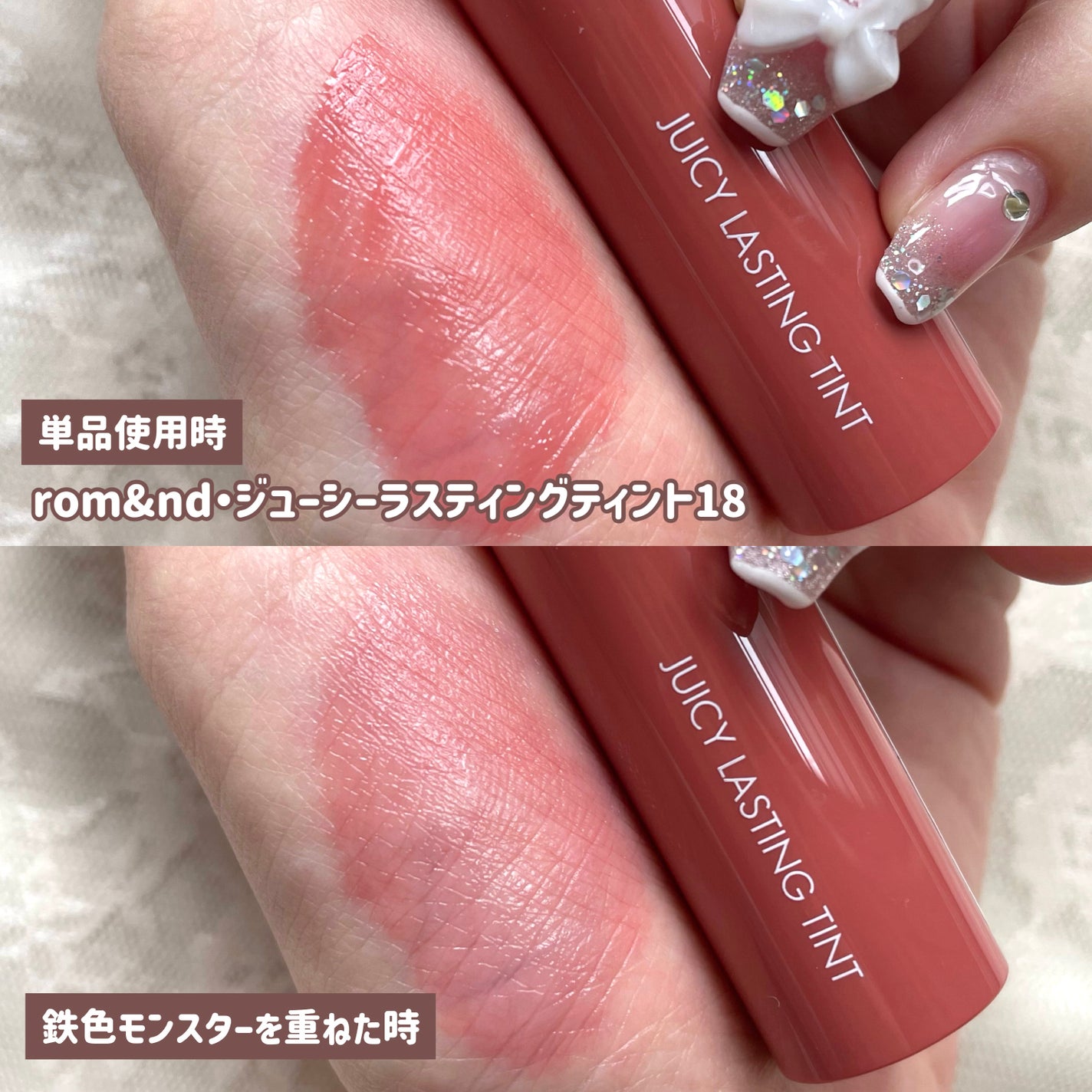 ジューシーラスティングティント/rom&nd/リップティントを使ったクチコミ(7枚目)