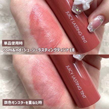 ジューシーラスティングティント/rom&nd/リップティントを使ったクチコミ(7枚目)