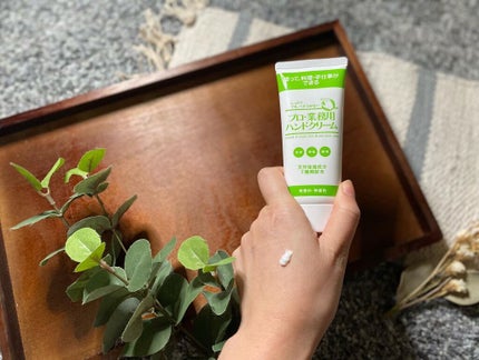 sakura on LIPS 「*・゚ .゚・*.❁。.*・٭❁⃘*.゚❁⃘*.゚.ベタ..」(1枚目)