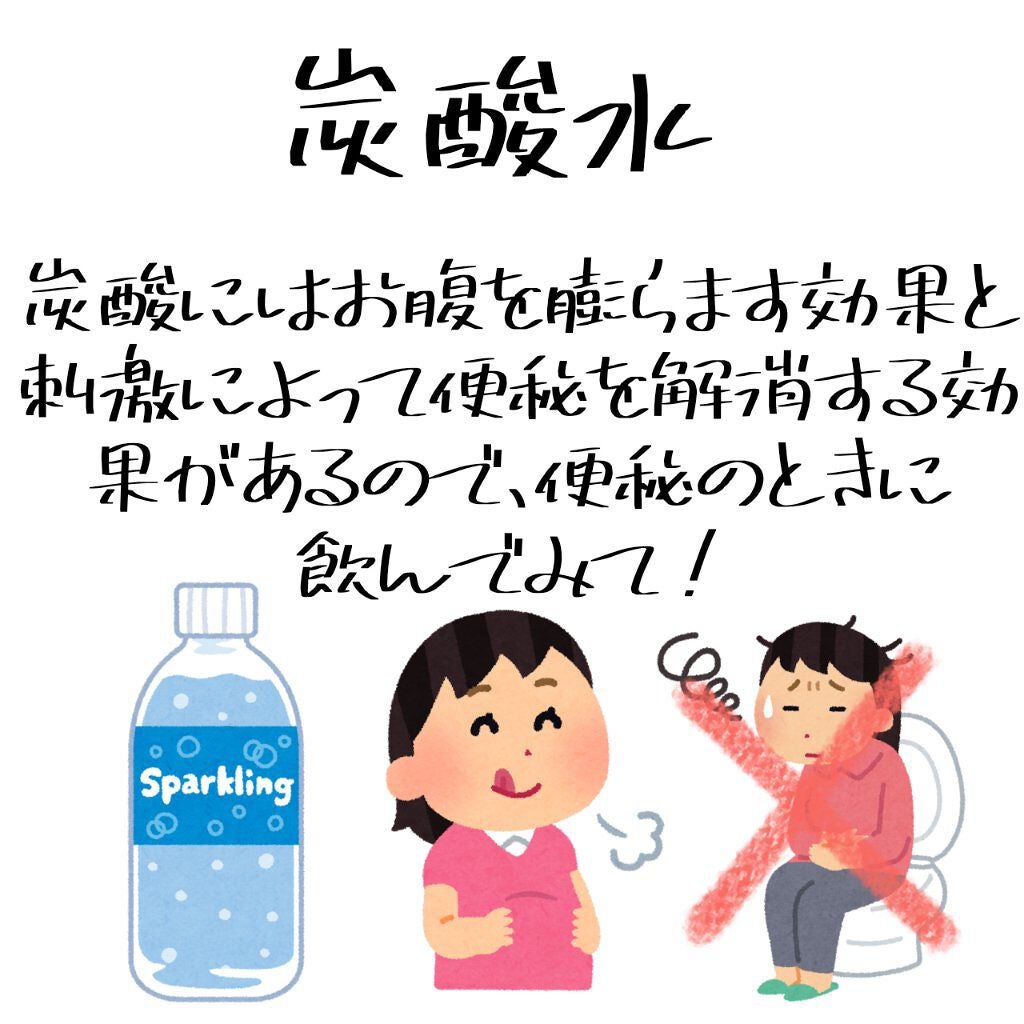 あーみん○o。. イエベ春🌸 on LIPS 「こんにちは!あーみん○o。.です(◍•ᴗ•◍)今回は!私が痩せ..」(4枚目)