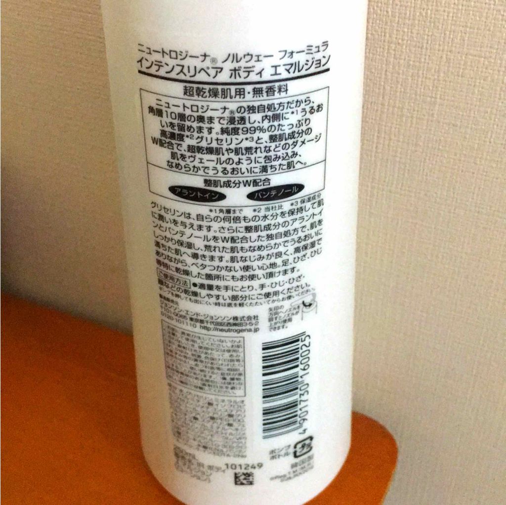 ノルウェー フォーミュラ インテンスリペア ボディ エマルジョン/Neutrogena/ボディローションを使ったクチコミ(2枚目)