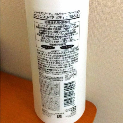 ノルウェー フォーミュラ インテンスリペア ボディ エマルジョン/Neutrogena/ボディローションを使ったクチコミ(2枚目)