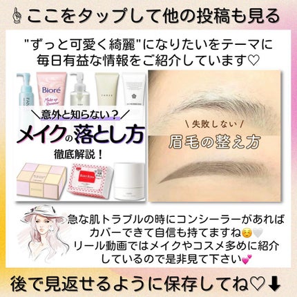 ðºð¬ðµðšðçŸå®¹ã¡ãã£ã¢ on LIPS ãð§ð»senaã¹ãã³ã±ã¢å¥³å(@sena_skincare.gi..ãïŒ9æç®ïŒ