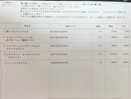 エッセンスマスク (ビタミンC)/クリアターン/シートマスク・パックを使ったクチコミ(3枚目)