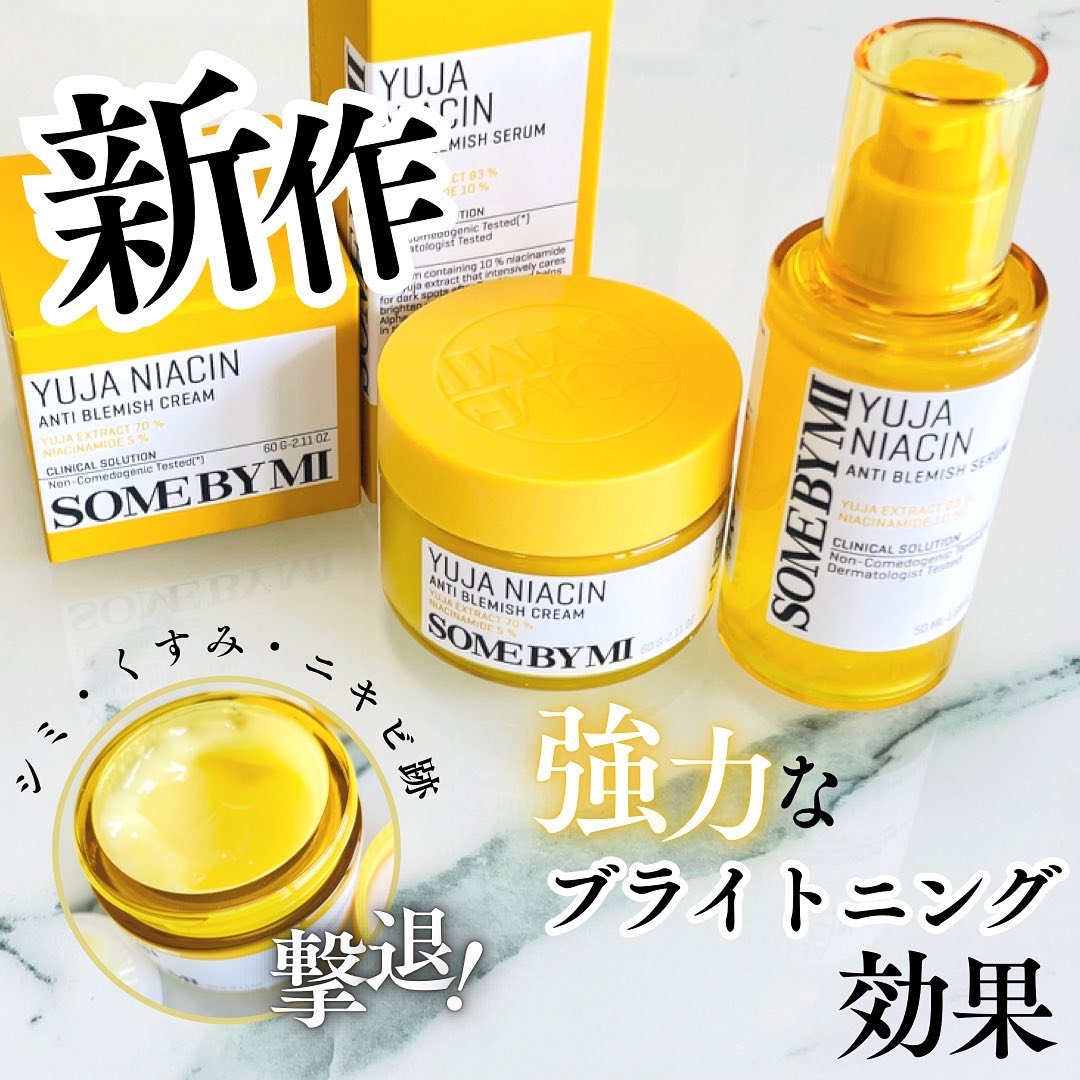 ユズナイアシンアンチブレミッシュセラム/SOME BY MI/美容液を使ったクチコミ（1枚目）