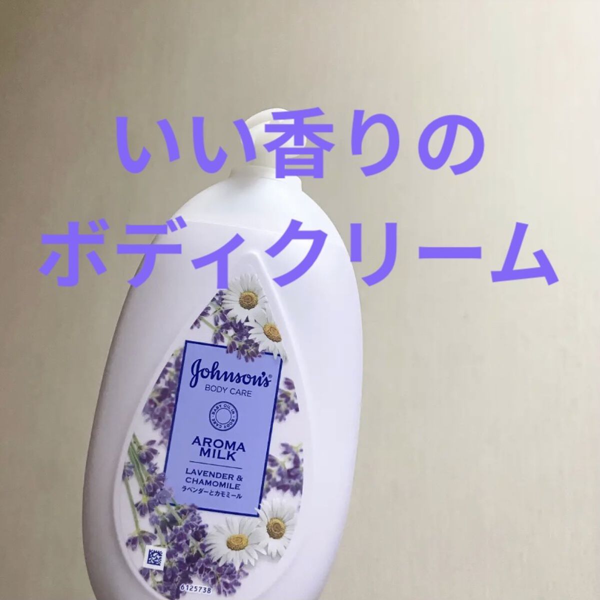 ドリーミースキンアロマローション/ジョンソン・エンド・ジョンソン/ボディローションを使ったクチコミ（1枚目）