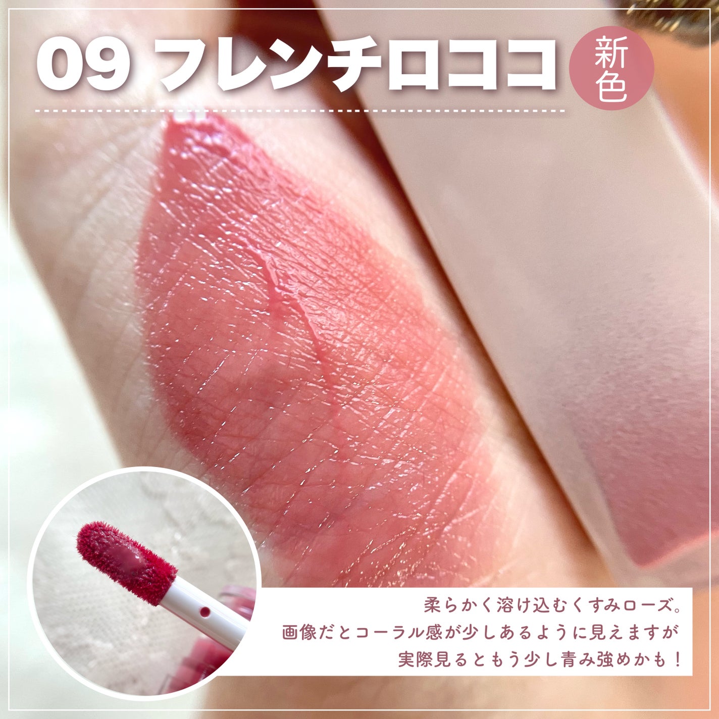 リップアーマー/KiSS/口紅を使ったクチコミ(4枚目)