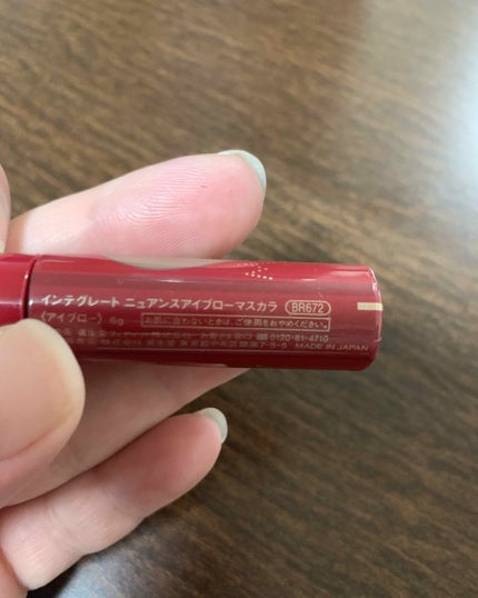 ニュアンスアイブローマスカラ/インテグレート/眉マスカラを使ったクチコミ(2枚目)