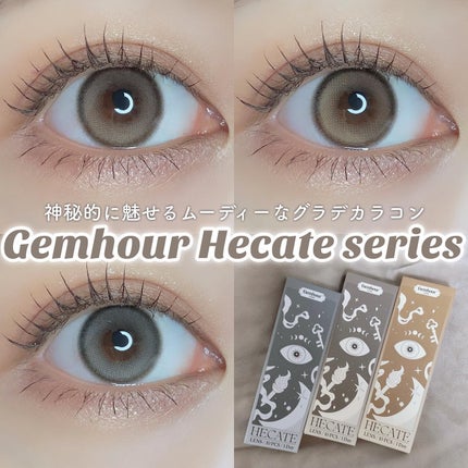 Gemhour lens ヘカテのクチコミ「˗ˏˋ 神秘的に魅せるムーディーなグラデカラコン ˎˊ˗
𓂃𓂃𓂃𓂃𓂃𓂃𓂃𓂃𓂃𓂃𓂃𓂃𓂃𓂃𓂃𓂃
.....」(1枚目)