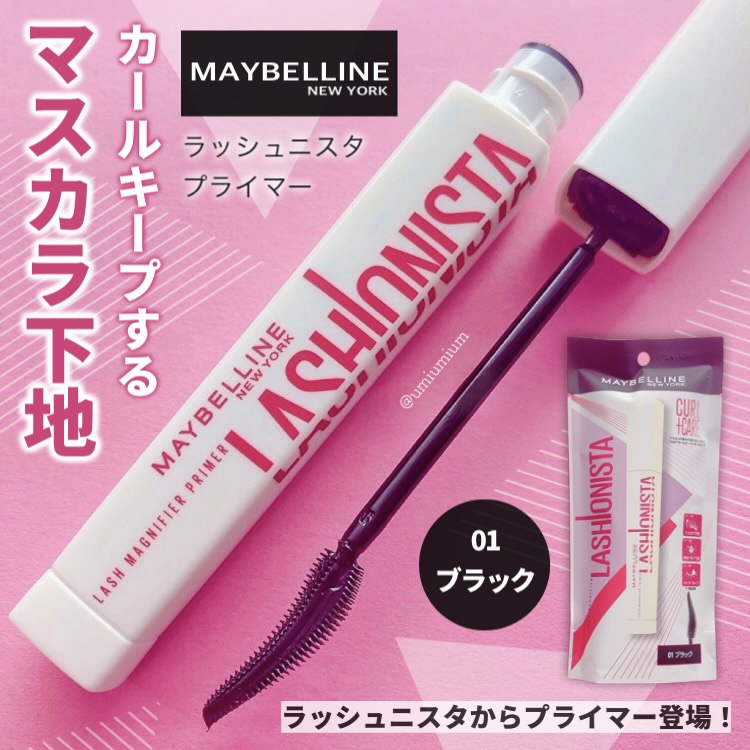 エレクトリックショックアイズ /KATE/アイシャドウパレットを使ったクチコミ（1枚目）