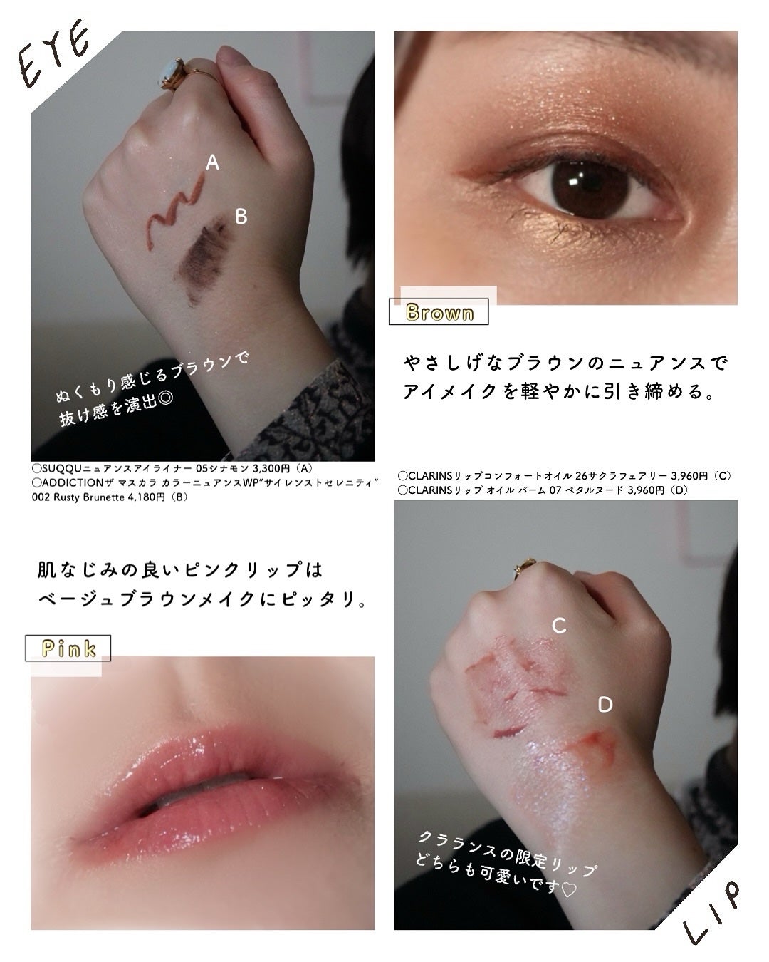 シグニチャー カラー アイズ/SUQQU/アイシャドウパレットを使ったクチコミ(4枚目)