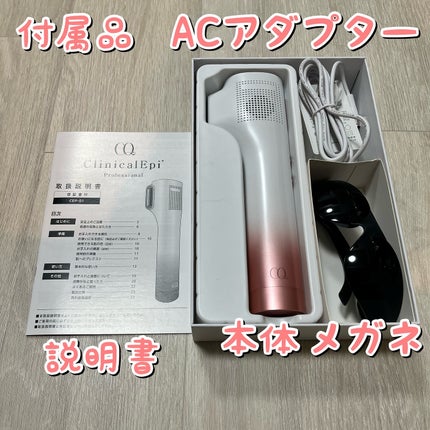 試してみた】CQクリニカルエピプロフェッショナル CQクリニカル 試してみた】CQクリニカルエピプロフェッショナル CQクリニカル