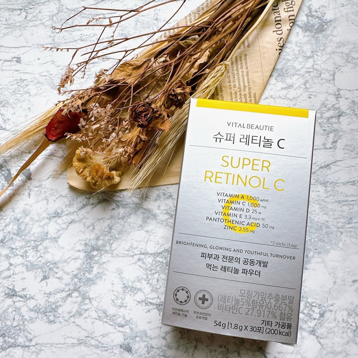 スーパーレチノールC/VITALBEAUTIE/美容サプリメントを使ったクチコミ（2枚目）