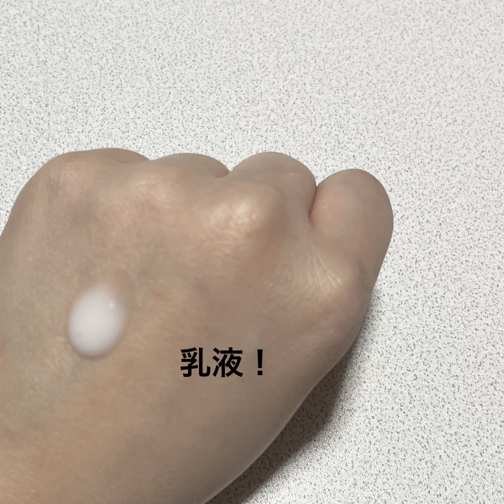 クリアケア化粧水 高保湿タイプ/無印良品/化粧水を使ったクチコミ（3枚目）