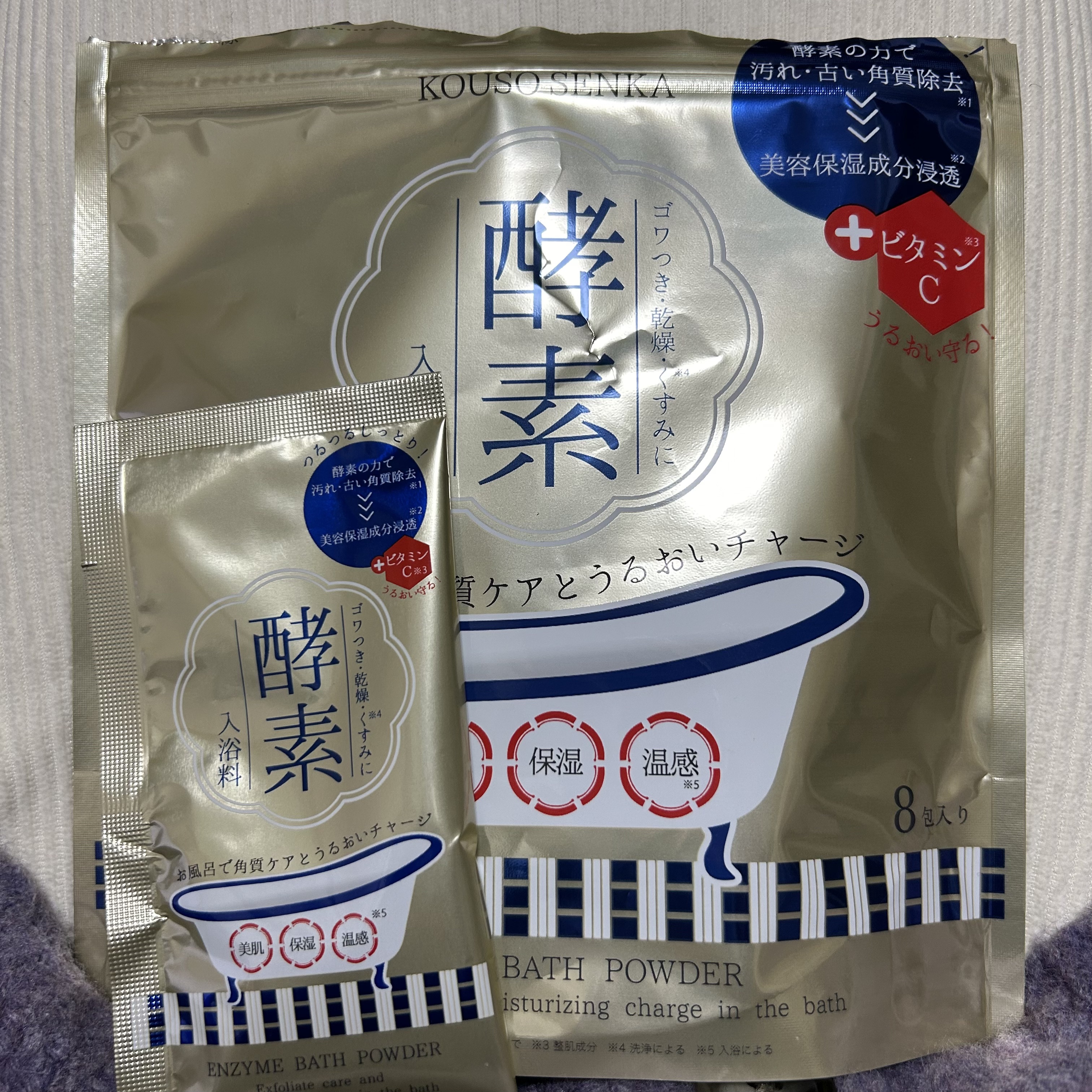 酵素スキンクリアバスパウダー/酵素専科/無機塩系入浴剤を使ったクチコミ（1枚目）