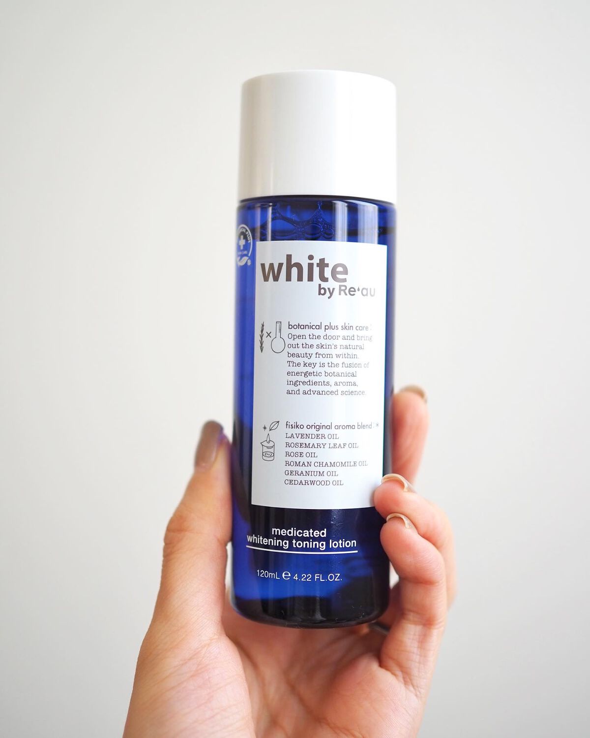 white by Re'au <薬用>肌活美白セット/botanical plus /スキンケアキットを使ったクチコミ(7枚目)